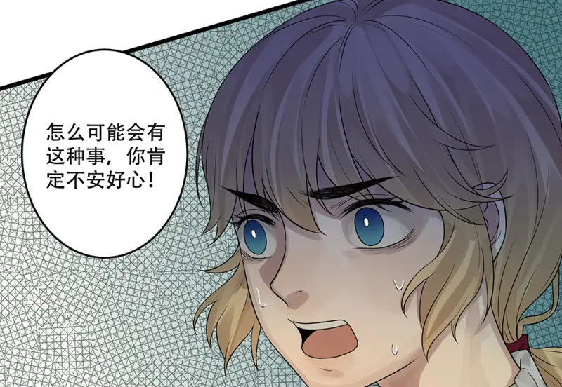 颠倒人生·一94