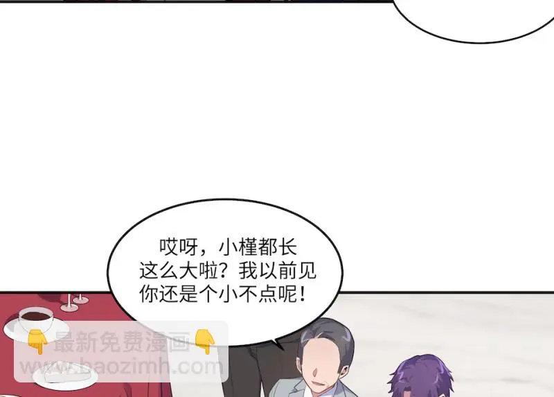 伤害值环·五16