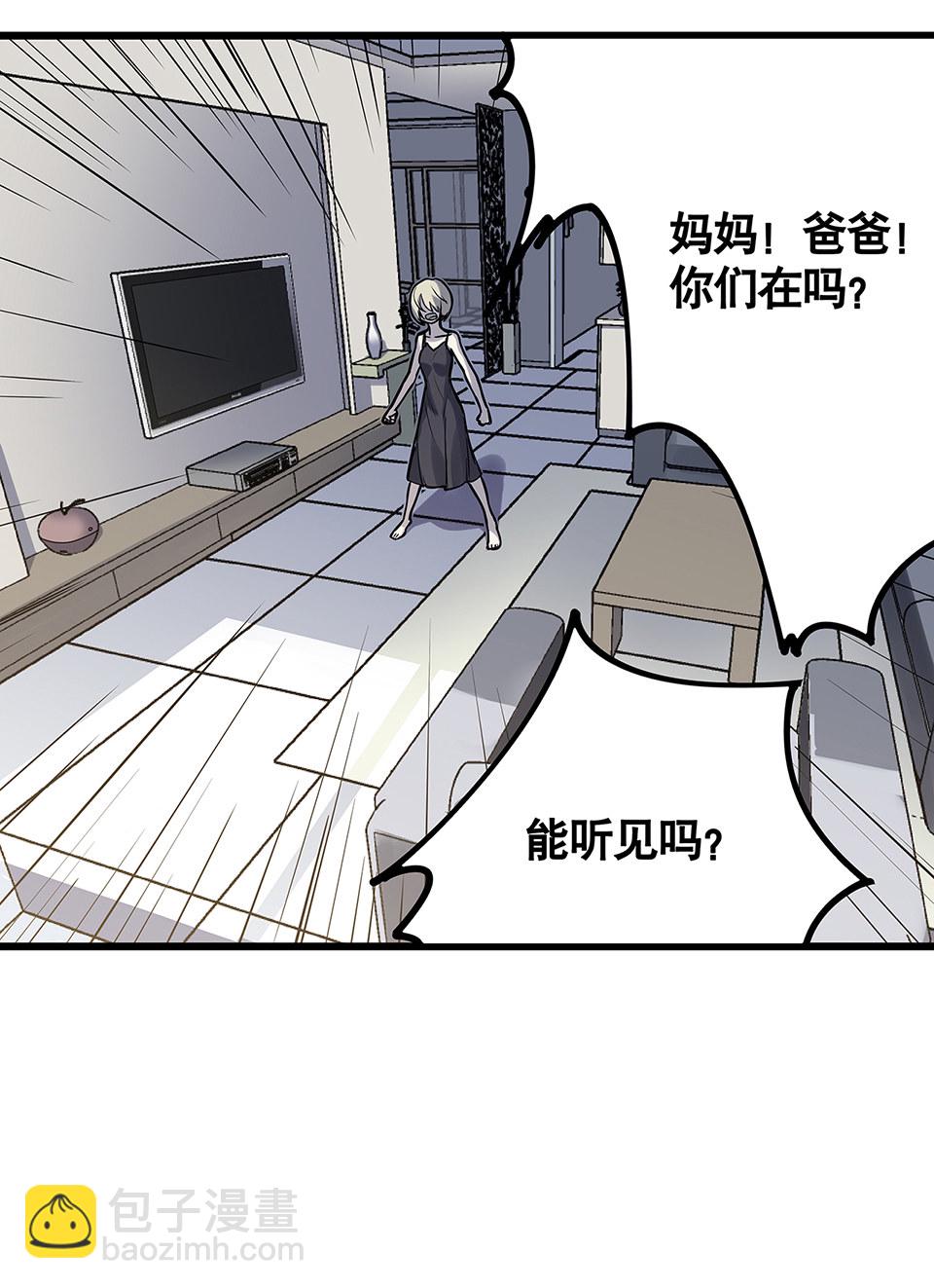 蝴蝶鱼·四69