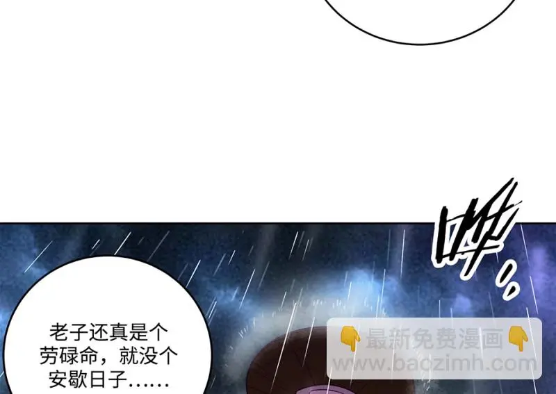 黑窗之花·一12