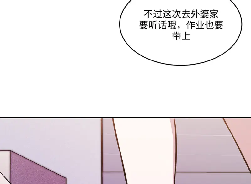 断舍离·五91