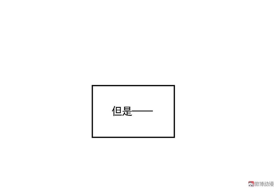 完美的朋友·四13