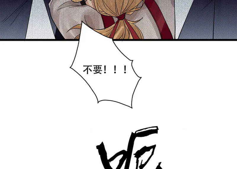 颠倒人生·四49