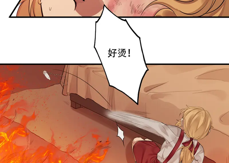 颠倒人生·六58