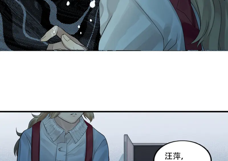 颠倒人生·一38