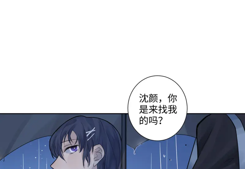 鉴别之瞳·八79