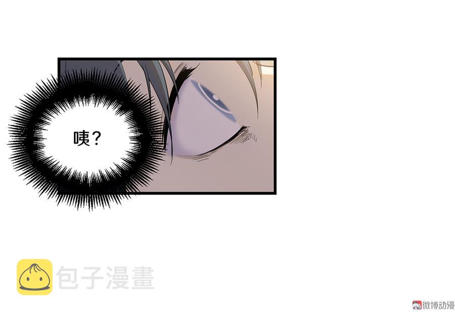 畸梦之枕·三11