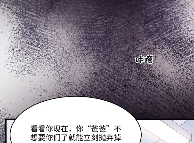 野蜘蛛·一157