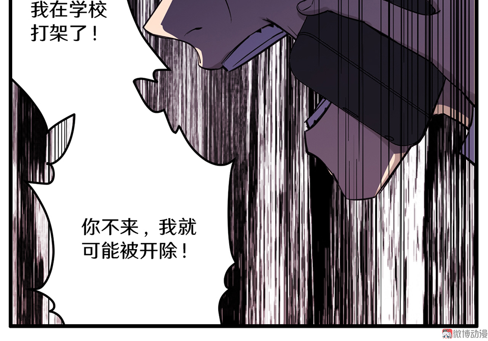 随心父母·一42