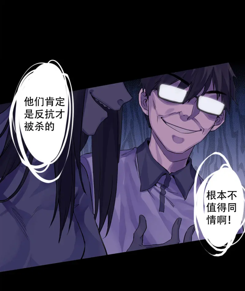 颠倒人生·三78