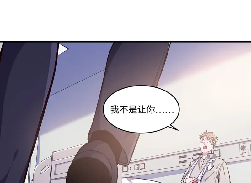 怪奇游戏GO！·六139