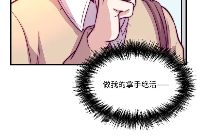 野蜘蛛·六156