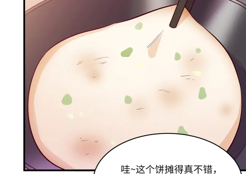 野蜘蛛·四128