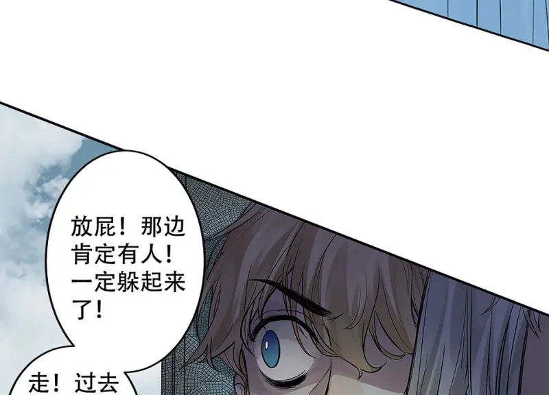 颠倒人生·五51
