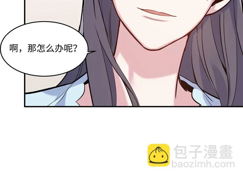 伤害值环·七66