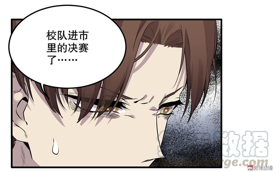 畸梦之枕·一30