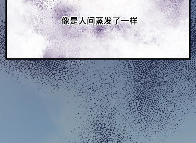 变身外套·一76