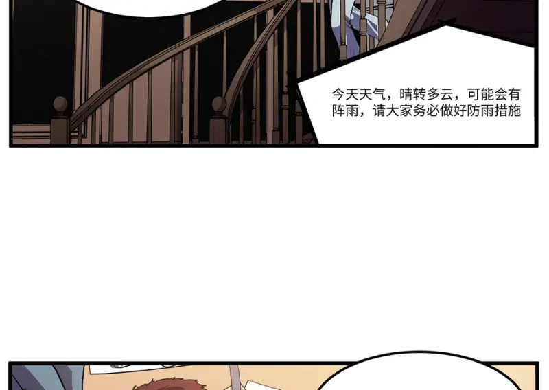 随心父母·六62