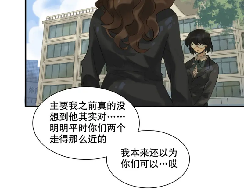 鉴别之瞳·一46
