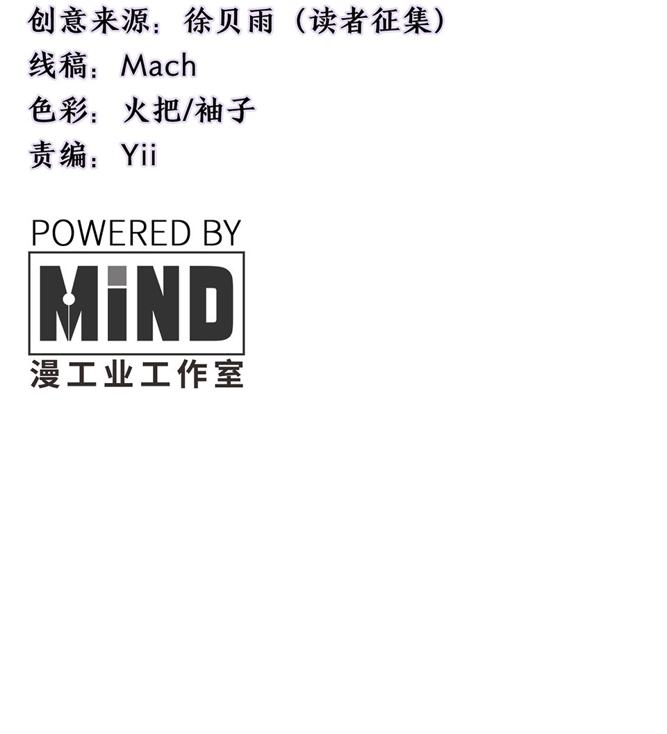 完美的朋友·一13
