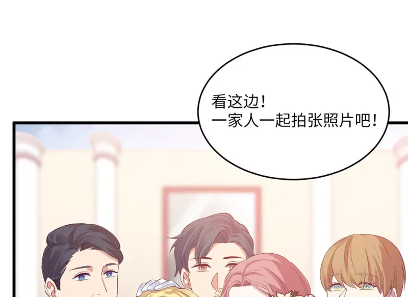 变身外套·一31
