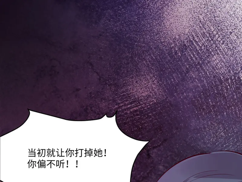 野蜘蛛·一171