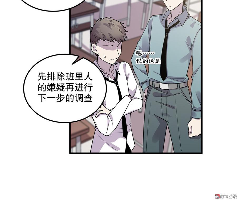 魅力画皮·三13