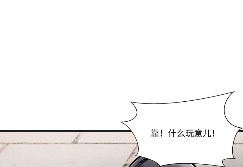 怪奇游戏GO！·五5