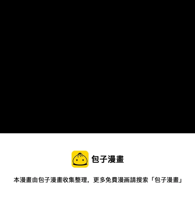 怪奇游戏GO！·三129