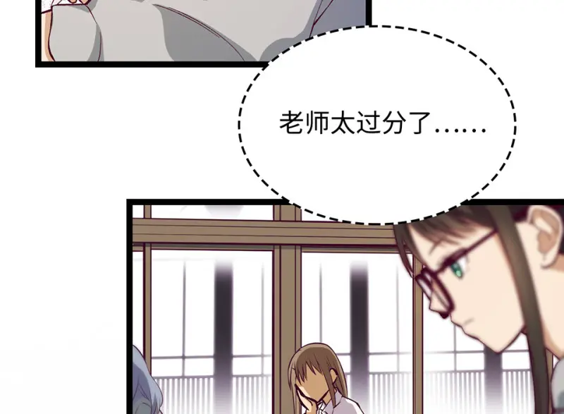 雪发·一33