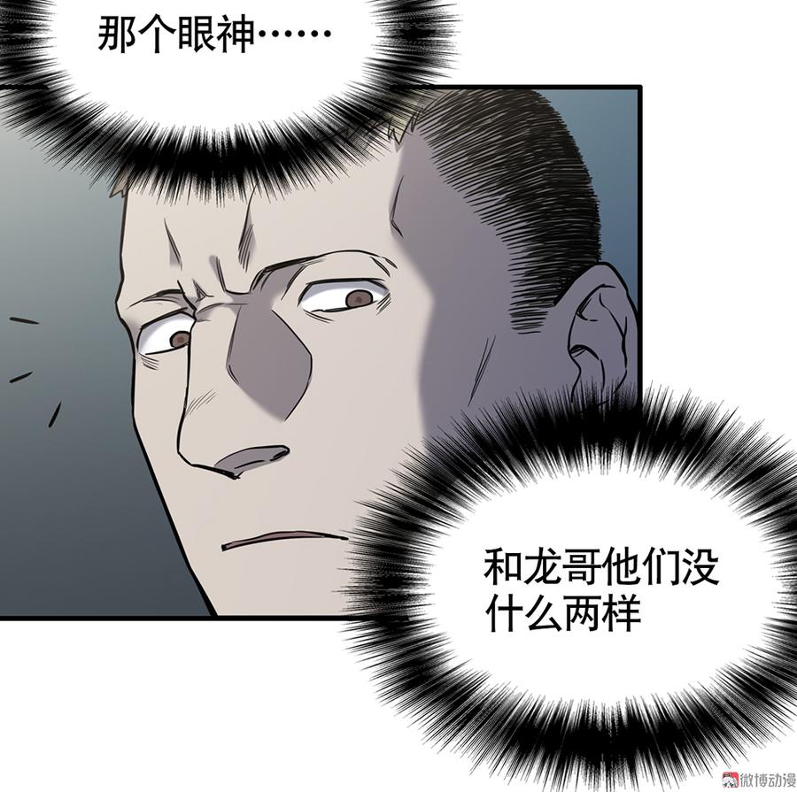 言弹·四73