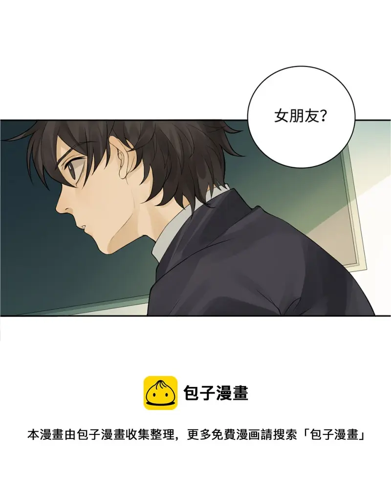 鉴别之瞳·五70