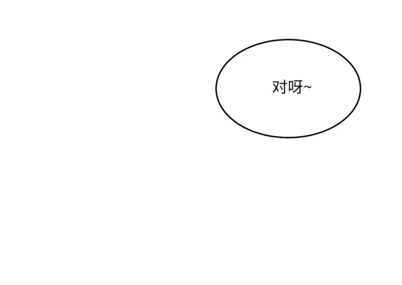 野蜘蛛·四155