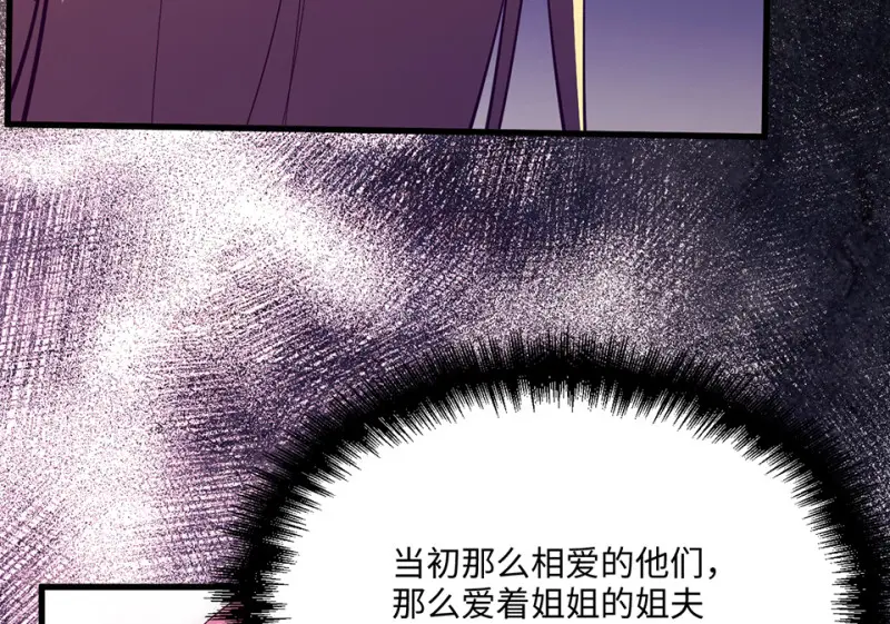 变身外套·一94