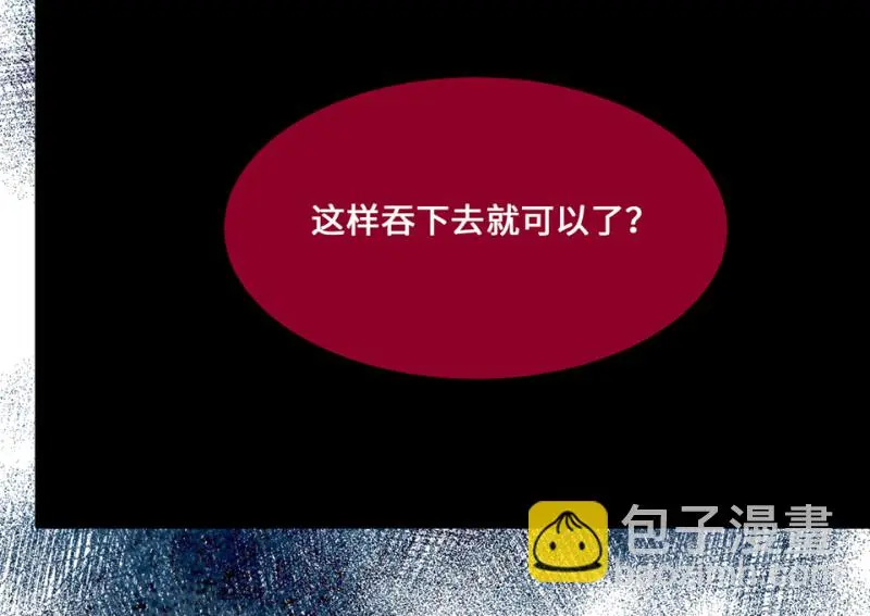 野蜘蛛·四64