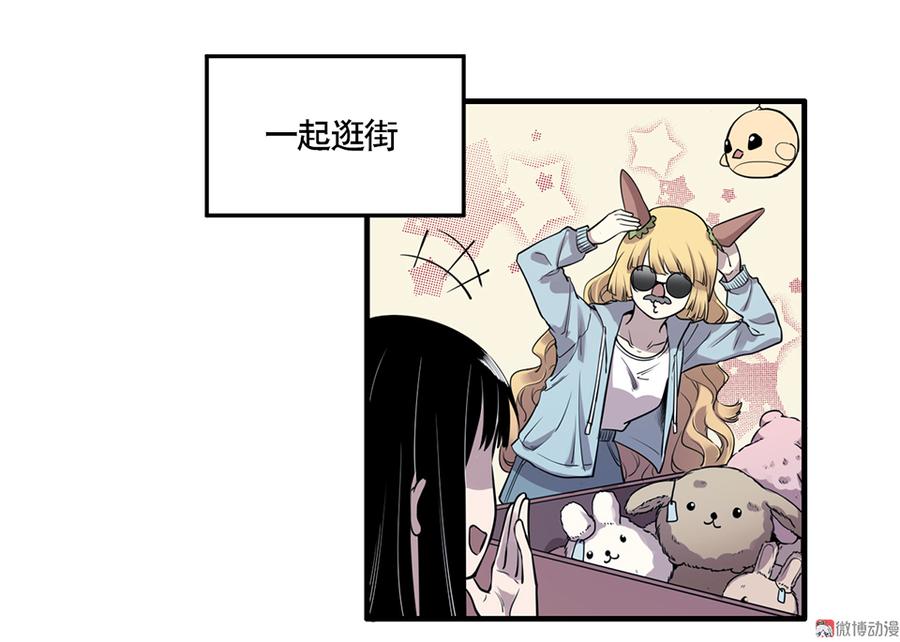 完美的朋友·四26
