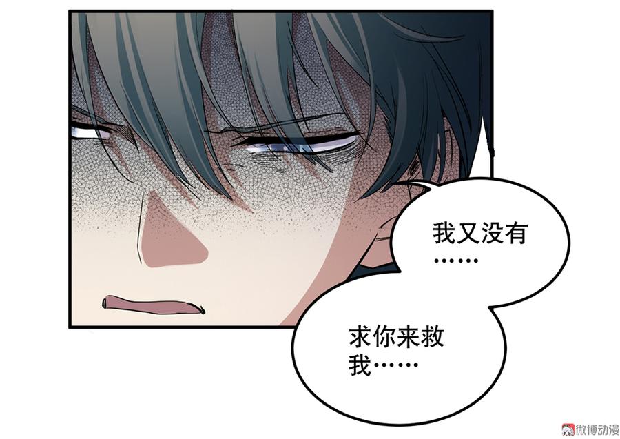 畸梦之枕·二42