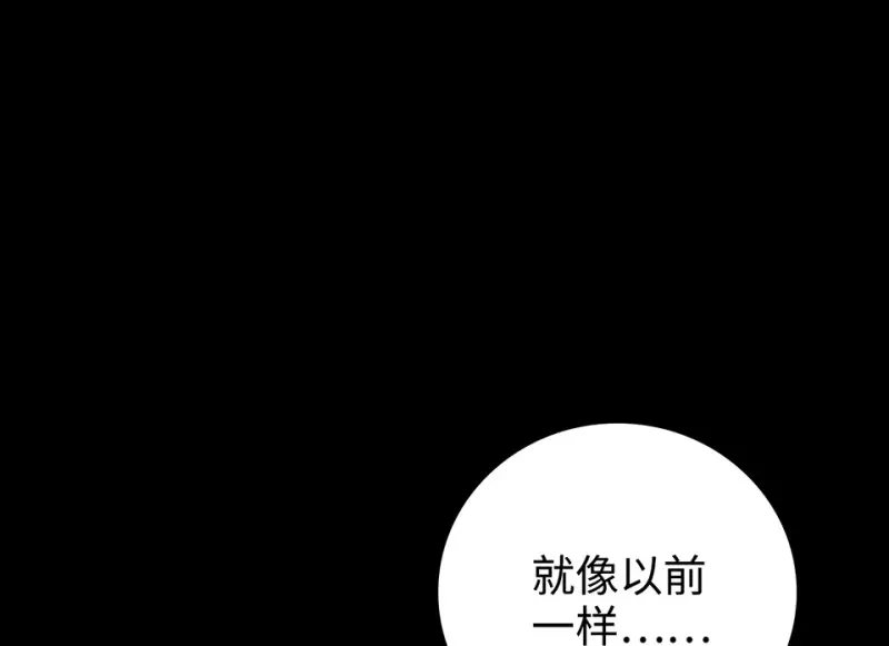 雪发·六169