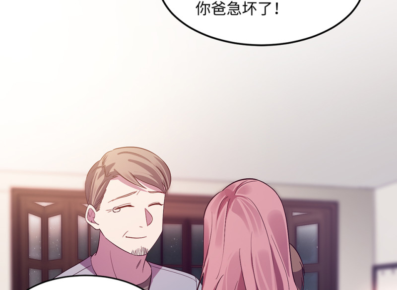 变身外套·二83