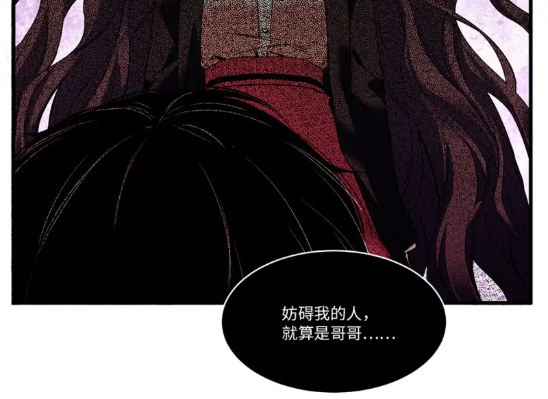锦瞳·四84