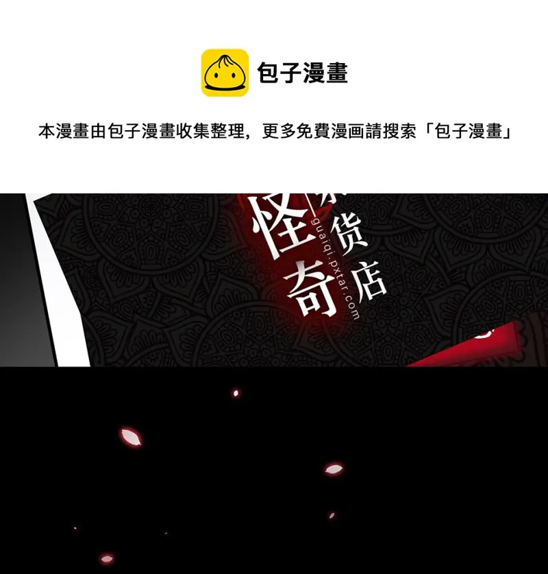 怪奇游戏GO！·六160