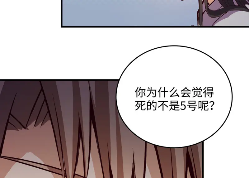 雪发·二133