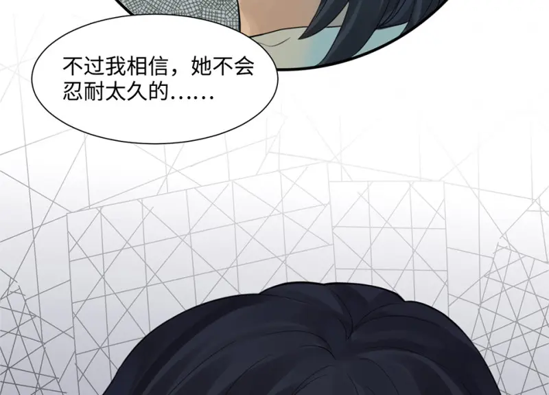 鉴别之瞳·八148