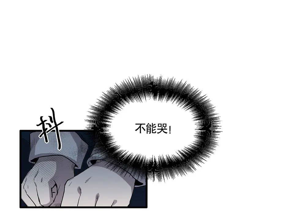 完美的朋友·二42