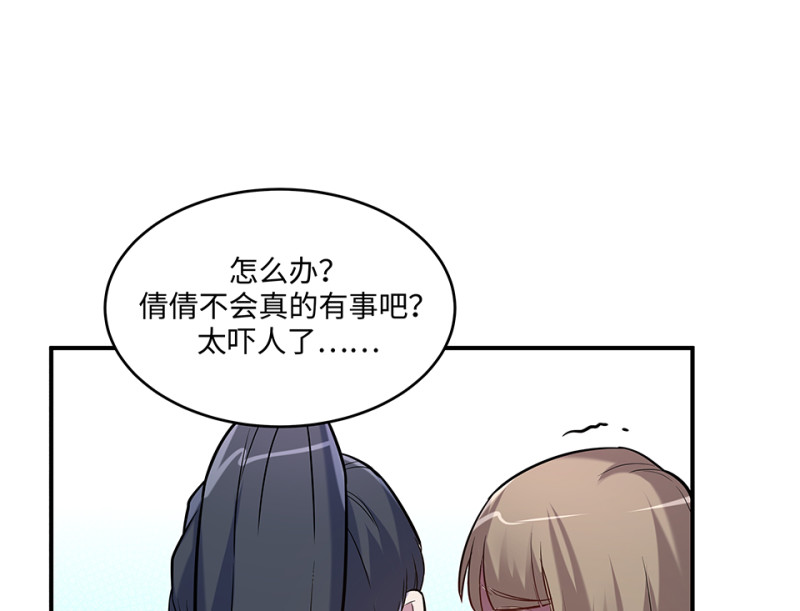 伤害值环·三95