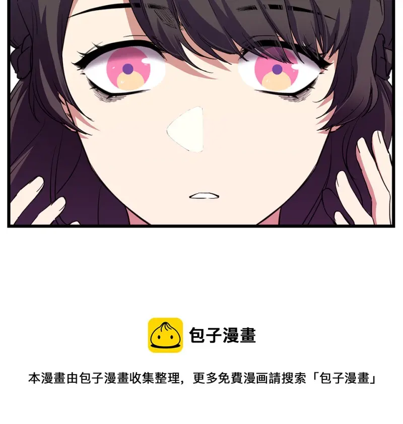 锦瞳·二40