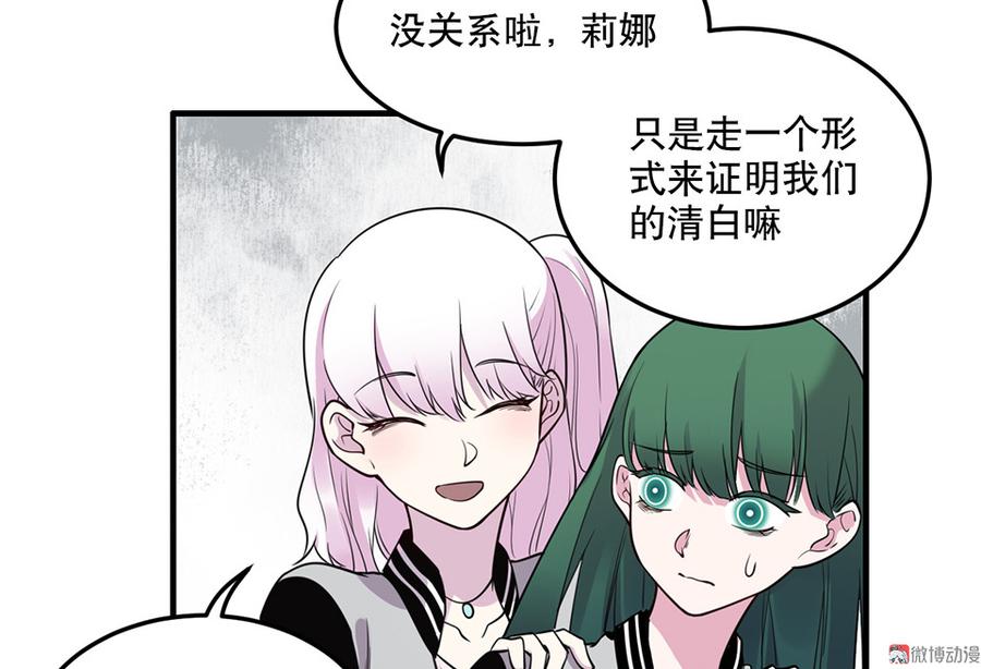 魅力画皮·三34