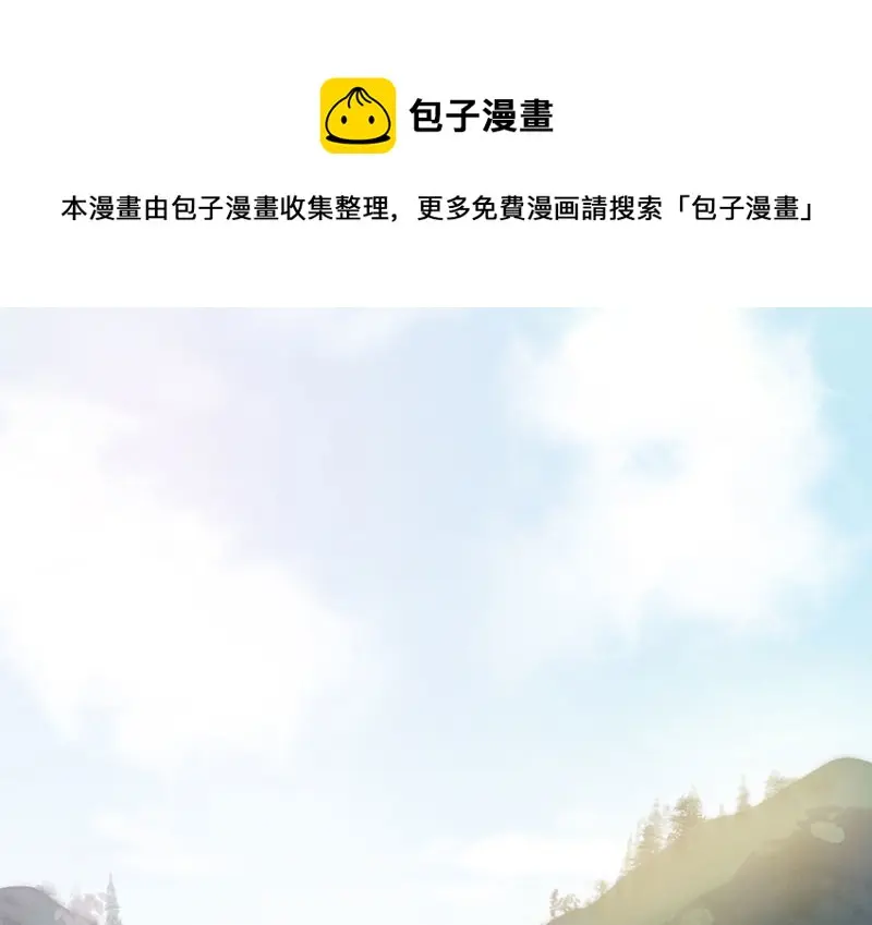 野蜘蛛·六190