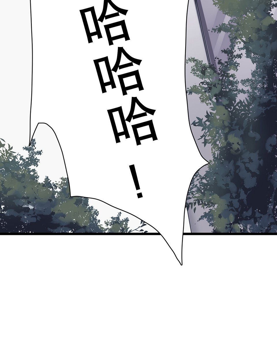 蝴蝶鱼·二100