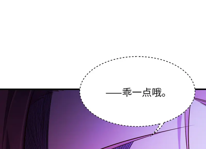 变身外套·五56